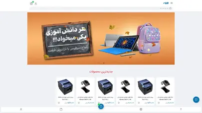 اسکرین شات سایت کامپیوتر بایت | کامپیوتر، لپ تاپ و قطعات نو و استوک، قیمت و خرید - تحلیل رتبه و سئو