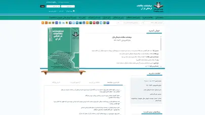 اسکرین شات سایت دوفصلنامه مطالعات فرهنگی و اجتماعی قرآن - تحلیل رتبه و سئو