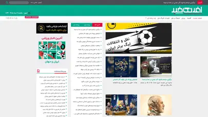 اسکرین شات سایت صفحه نخست - تحلیل رتبه و سئو
