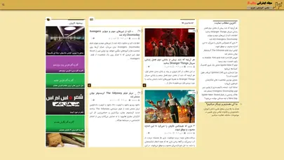 اسکرین شات سایت جالب فا - تحلیل رتبه و سئو