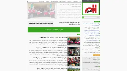 اسکرین شات سایت پایگاه اطلاع رسانی آستان خبر - اخبار تحلیلی و خبری آستانه اشرفیه و بندر کیاشهر - تحلیل رتبه و سئو
