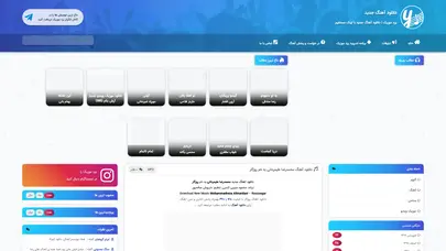 اسکرین شات سایت دانلود آهنگ جدید | یزد موزیک | دانلود آهنگ جدید با لینک مستقیم - تحلیل رتبه و سئو