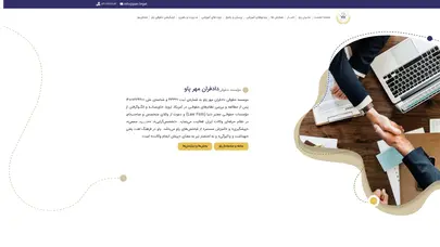 اسکرین شات سایت موسسه حقوقی دادفران مهر پاو - تحلیل رتبه و سئو
