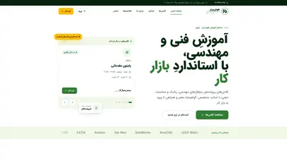اسکرین شات سایت مجتمع آموزشی هوش برتر - تحلیل رتبه و سئو