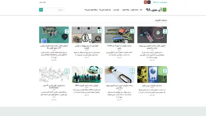 اسکرین شات سایت مدارات فلزیاب، معرفی دستگاه‌های طلایاب، دفینه یابی و نشانه های گنج | آی سی98 - تحلیل رتبه و سئو