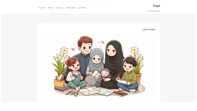 اسکرین شات سایت درگروه مُرسا دورهم جمع شده یم تا کاری کنیم که همه مان امام عصرمان را بهتر بشناسیم و با استفاده از نمادهای امام زمانی به یاد ایشان باشیم - تحلیل رتبه و سئو