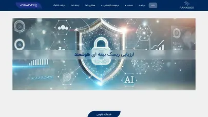 اسکرین شات سایت شرکت سنجش کیفیت و عملکرد فانوس - تحلیل رتبه و سئو