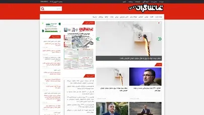 اسکرین شات سایت تماشاگران نیوز - تحلیل رتبه و سئو