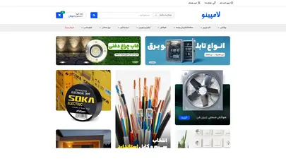 اسکرین شات سایت Lampiino - تحلیل رتبه و سئو