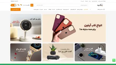 اسکرین شات سایت فروشگاه پیکسو – فروش لوازم جانبی موبایل و تبلت - تحلیل رتبه و سئو