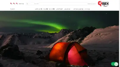 اسکرین شات سایت فروشگاه لوازم کوهنوردی گوجکس - تحلیل رتبه و سئو