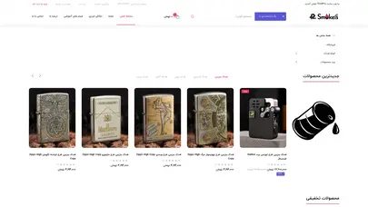 اسکرین شات سایت Print42o - تحلیل رتبه و سئو