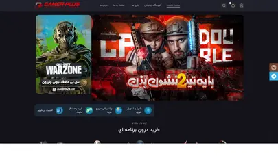 اسکرین شات سایت گیمرپلاس – خرید پرداخت درون برنامه ای بازی ها - تحلیل رتبه و سئو