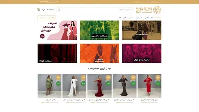 اسکرین شات سایت مزون شرق | شرق مزون - جدیدترین مدل های لباس ارزان قیمت - تحلیل رتبه و سئو