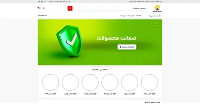 اسکرین شات سایت صفحه اصلی جدید - فروشگاه آنلاین لوازم یدکی آریا پارت - تحلیل رتبه و سئو