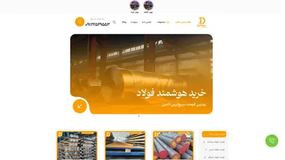 اسکرین شات سایت خرید میلگرد | فولاد مرکزی دلاکان انواع آهن و فولاد آلیاژی - تحلیل رتبه و سئو