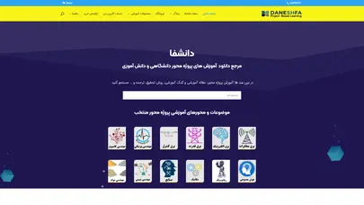 اسکرین شات سایت صفحه اصلی - تحلیل رتبه و سئو