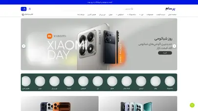اسکرین شات سایت گوشی موبایل سامسونگ - SAMSUNG GALAXY Z FOLD 5  حافظه 256 گیگابایت رم 12 گیگابایت - تحلیل رتبه و سئو