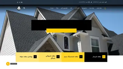 اسکرین شات سایت خانه - پایدار پیشه،سقف شیبدار شیروانی ویلا و کاذب کناف،درب ضدسرقت - تحلیل رتبه و سئو