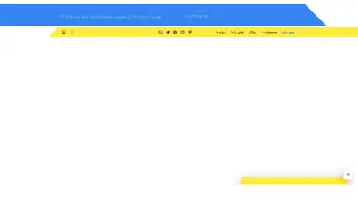اسکرین شات سایت موتور درایو - تامین کننده آنلاین تجهیزات صنعتی - تحلیل رتبه و سئو