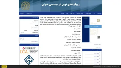 اسکرین شات سایت Jnace - تحلیل رتبه و سئو