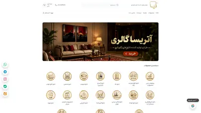 اسکرین شات سایت سوالات متداول - تحلیل رتبه و سئو