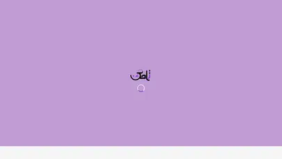 اسکرین شات سایت فروشگاه محصولات انگیزشی ژامک - تحلیل رتبه و سئو