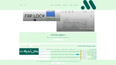 اسکرین شات سایت خوراک خبری - samsung j111f j1 ace frp reset done with octoplus samsung tool - تحلیل رتبه و سئو