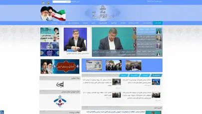 اسکرین شات سایت استانداری استان لرستان - تحلیل رتبه و سئو