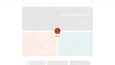 اسکرین شات سایت رضاصاد | آموزش موضوعات فنی تولید محتوا - تحلیل رتبه و سئو