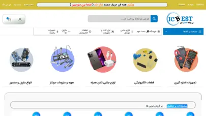 فروشگاه قطعات و ابزار الکترونیکی | آی سی بِست