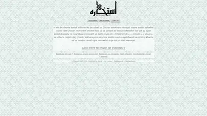 اسکرین شات سایت estekhare ba ghoran - استخاره با قرآن - Estekhare.net - Estekhareh.com - تحلیل رتبه و سئو