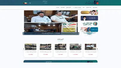 اسکرین شات سایت اتاق اصناف کرمانشاه - تحلیل رتبه و سئو