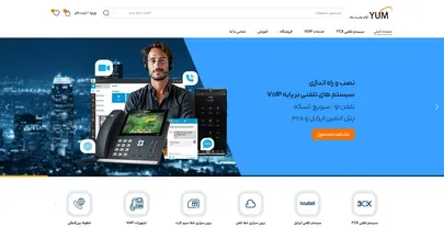 اسکرین شات سایت تماس با ما و مشاوره رایگان | تماس با تیم مشاوره و فروش آوای نوید یام - تحلیل رتبه و سئو