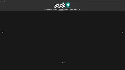 اسکرین شات سایت Fadak - تحلیل رتبه و سئو