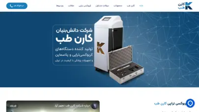 خانه