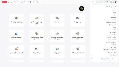 اسکرین شات سایت ملک دات کام – قوی ترین سامانه جستجوی ملک در ایران - تحلیل رتبه و سئو