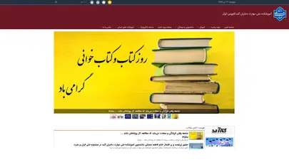 اسکرین شات سایت آموزشکده ملی مهارت دختران گنبدکاووس-کوثر - تحلیل رتبه و سئو