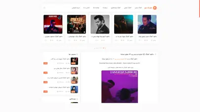 موزیک وی - دانلود آهنگ,دانلود آهنگ جدید,سایت دانلود آهنگ,دانلود موزیک جدید ایرانی.