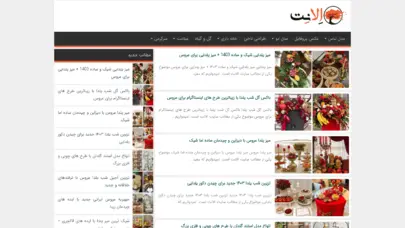 الانت