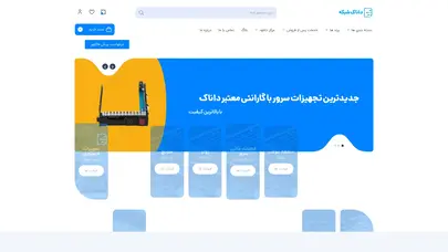 اسکرین شات سایت روتر میکروتیک CCR1016-12S-1S+ - داناک - تحلیل رتبه و سئو