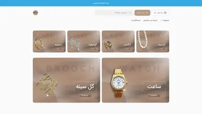 اسکرین شات سایت فروشگاه کوئین اکسسوری - تحلیل رتبه و سئو