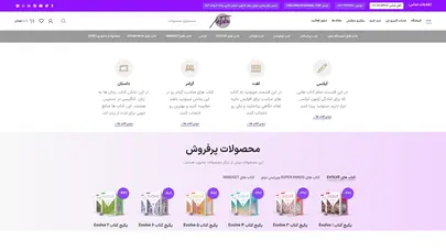 اسکرین شات سایت فروشگاه زبان Mr. Taba - تحلیل رتبه و سئو