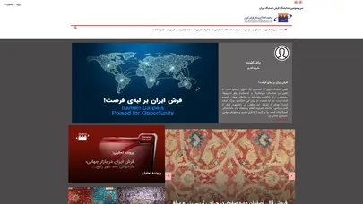 اسکرین شات سایت Carpetour - تحلیل رتبه و سئو