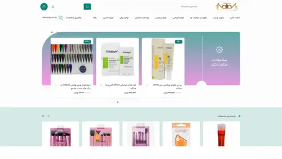 اسکرین شات سایت صفحه اصلی | فروشگاه اینترنتی نیلان - تحلیل رتبه و سئو