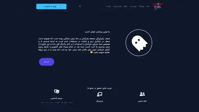 اسکرین شات سایت سفر به دنیای عمیق تری از بازی های آنلاین - مجموعه نوین پیکسل - تحلیل رتبه و سئو