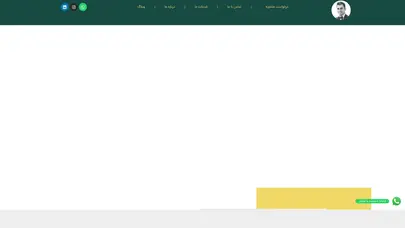 اسکرین شات سایت بهترین مشاور کسب و کار با +95% رضایت مشتری - میلاد بهرامی - تحلیل رتبه و سئو