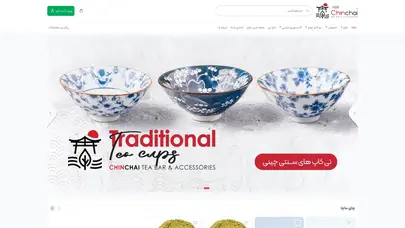 اسکرین شات سایت فروشگاه انواع چای، دمنوش و دم افزار های چای - چین چای - تحلیل رتبه و سئو