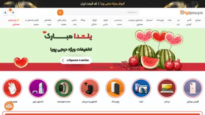 خانه