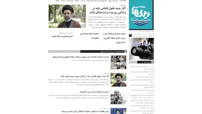 اسکرین شات سایت دیری ها - تحلیل رتبه و سئو